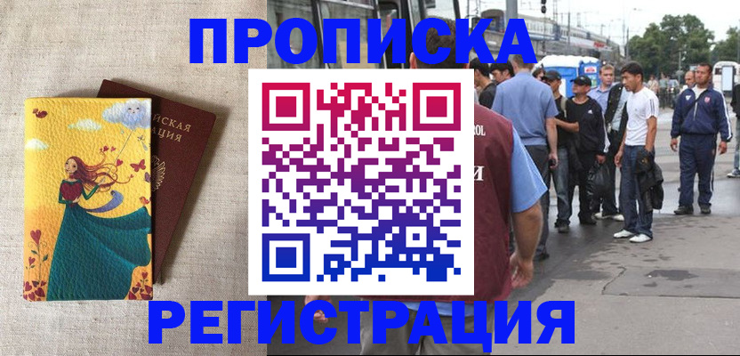 регистрация для дет. сада в Удомле